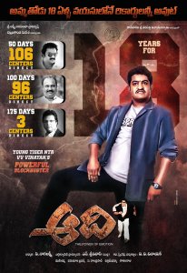 21 Best Old Telugu Movies You Must Watch (From 1950 - 2009) - Masala Mug